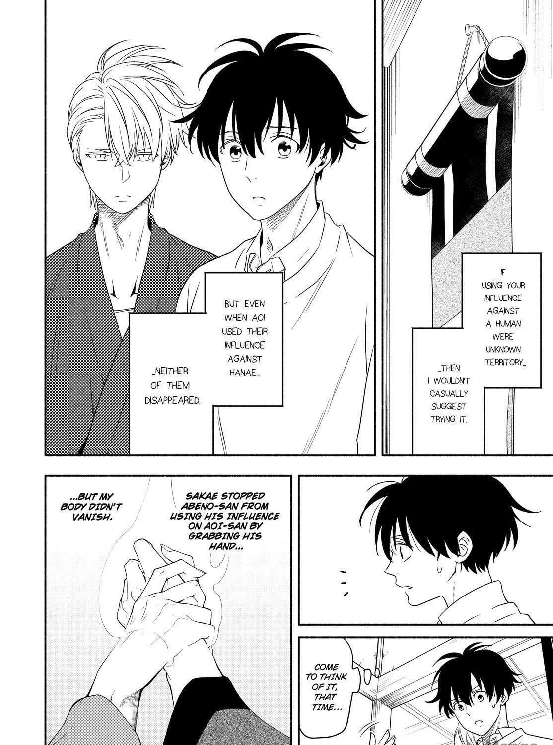 Read The Morose Mononokean chapter 85 image 40 on Lezhin
