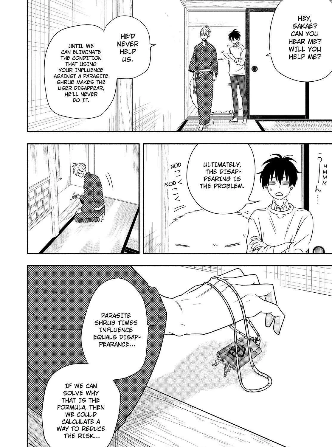Read The Morose Mononokean chapter 85 image 56 on Lezhin