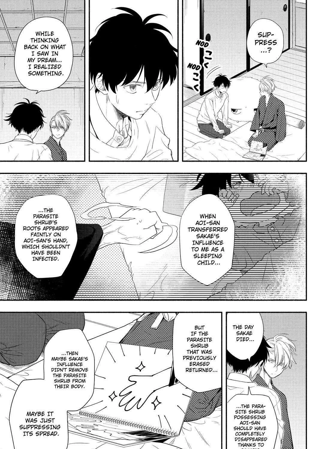 Read The Morose Mononokean chapter 85 image 6 on Lezhin