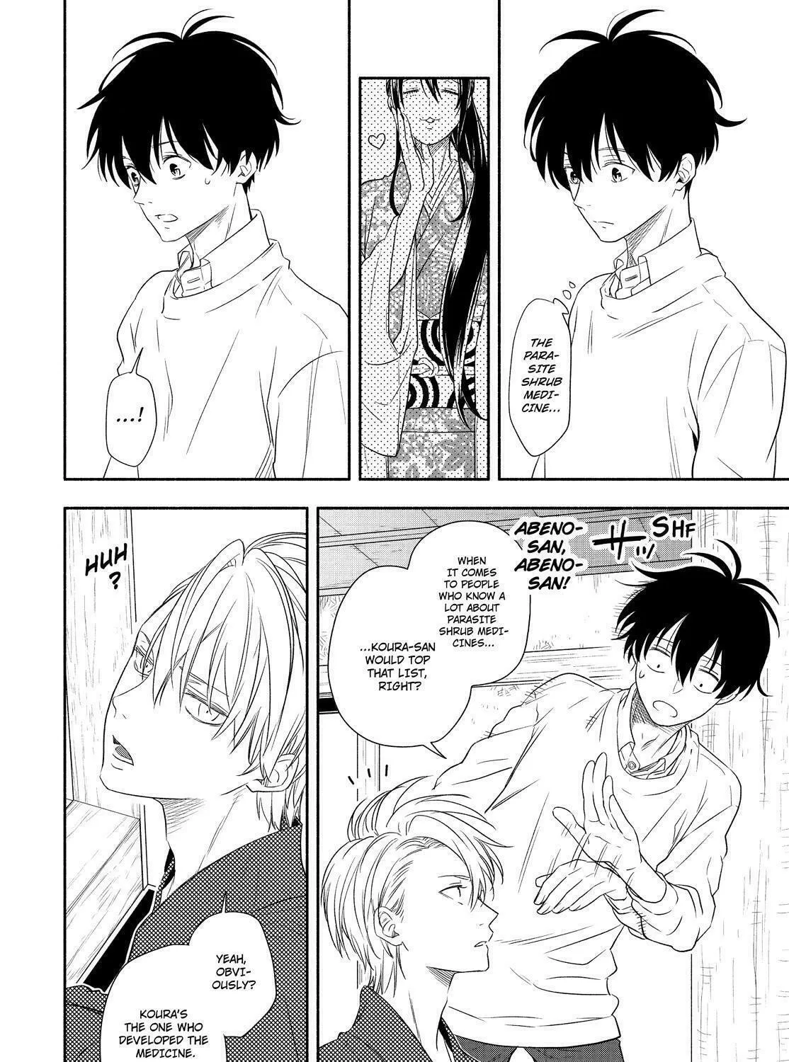 Read The Morose Mononokean chapter 85 image 60 on Lezhin