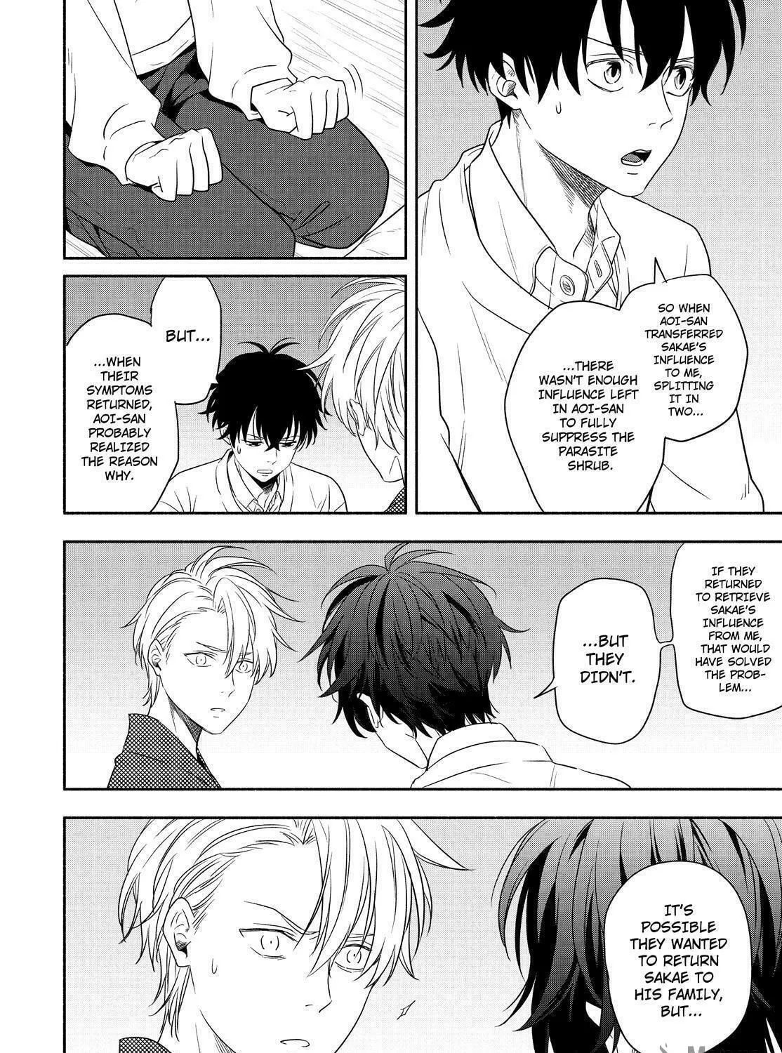 Read The Morose Mononokean chapter 85 image 8 on Lezhin