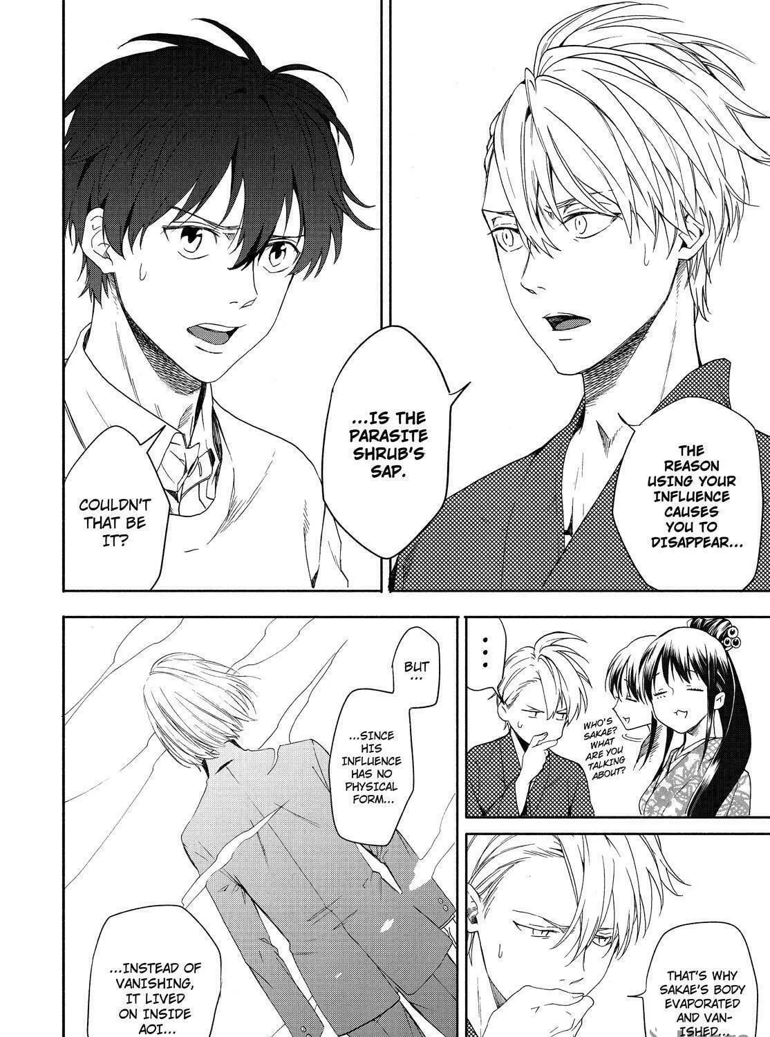 Read The Morose Mononokean chapter 86 image 52 on Lezhin