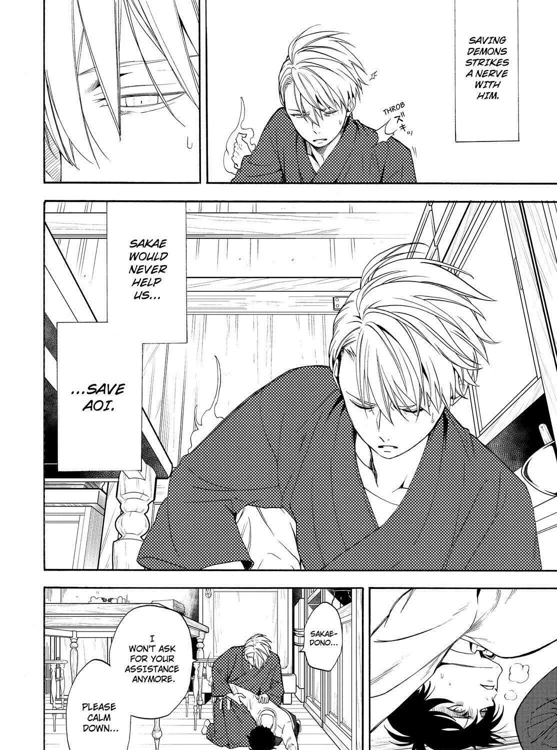 Read The Morose Mononokean chapter 87 image 36 on Lezhin