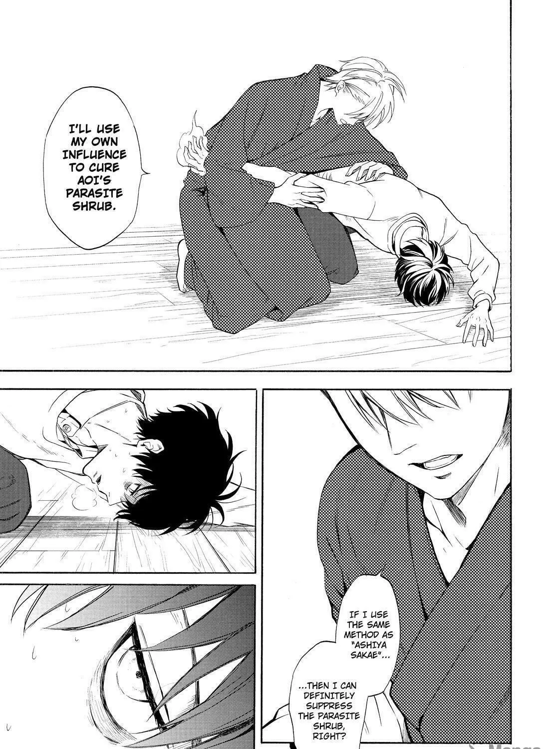Read The Morose Mononokean chapter 87 image 38 on Lezhin