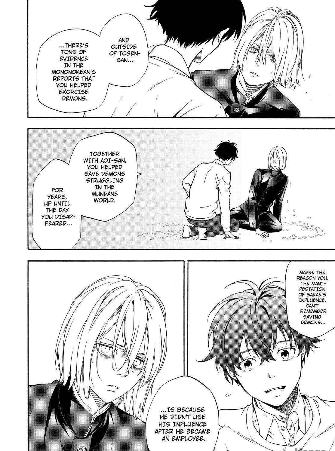 Read The Morose Mononokean chapter 87 image 52 on Lezhin
