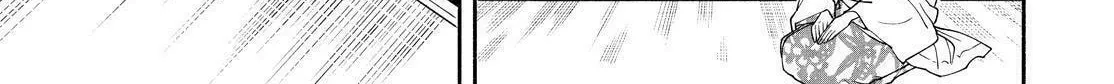 Read The Morose Mononokean chapter 88 image 3 on Lezhin
