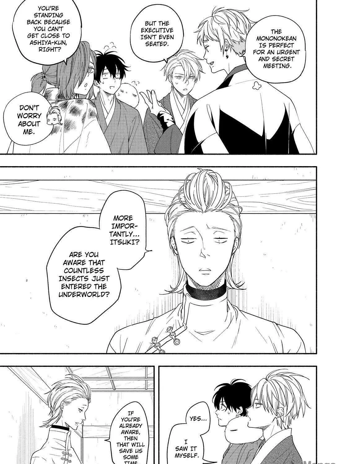 Read The Morose Mononokean chapter 88 image 38 on Lezhin