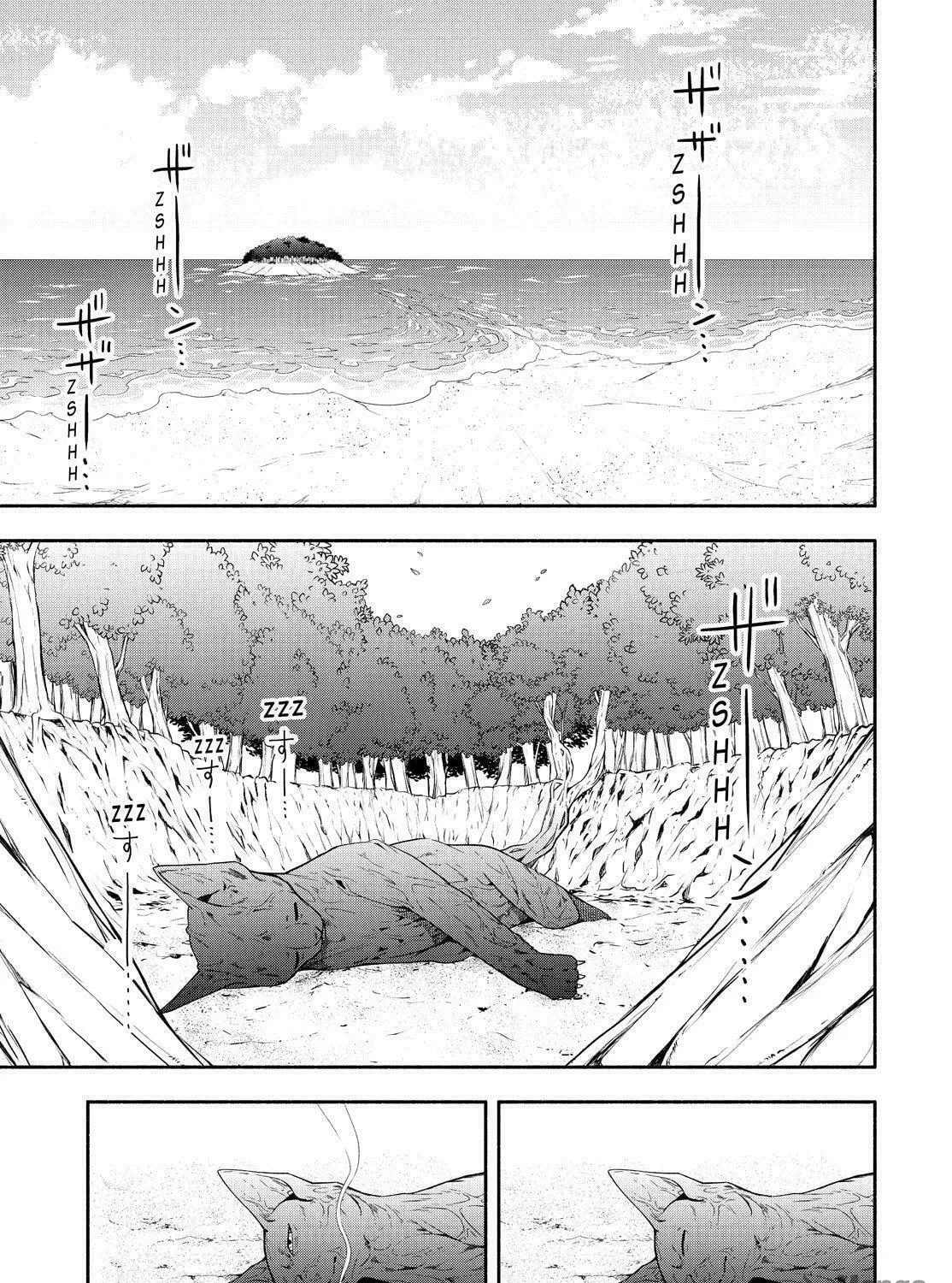 Read The Morose Mononokean chapter 89 image 18 on Lezhin
