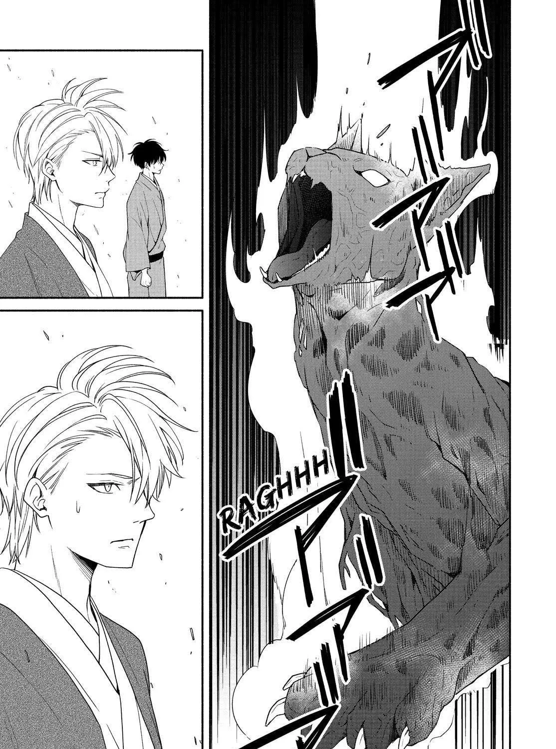 Read The Morose Mononokean chapter 89 image 54 on Lezhin