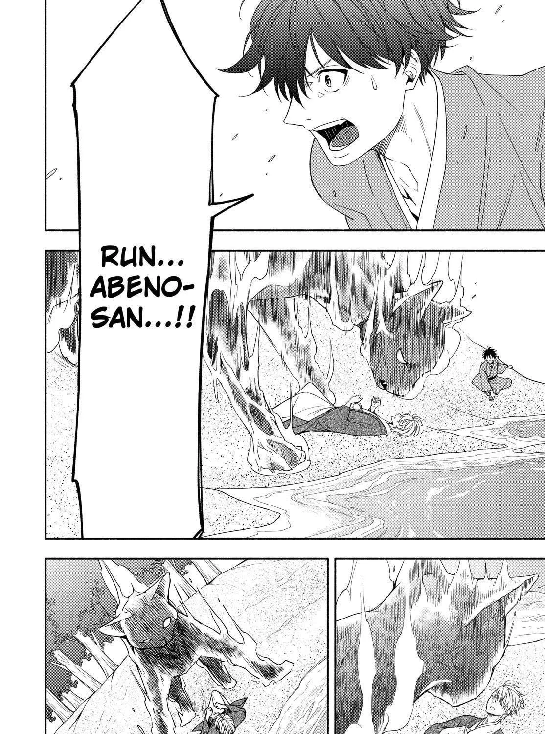 Read The Morose Mononokean chapter 89 image 72 on Lezhin