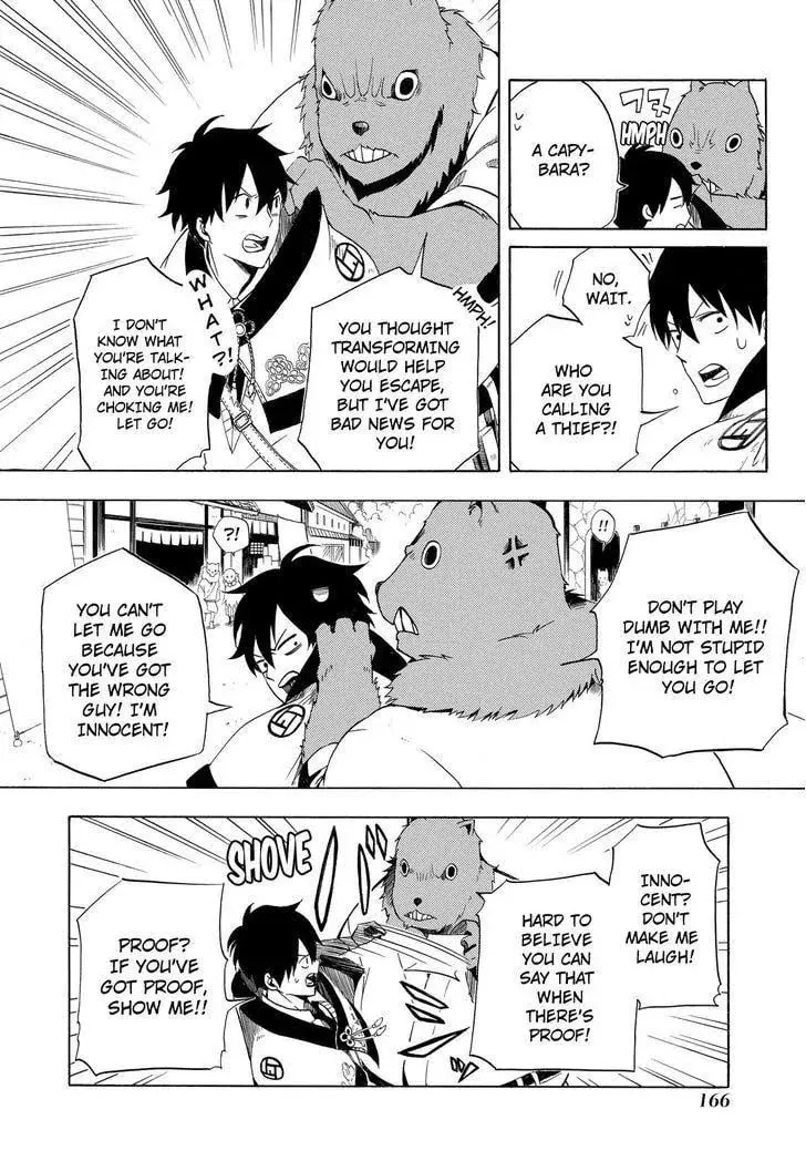 Read The Morose Mononokean chapter 9 image 10 on Lezhin