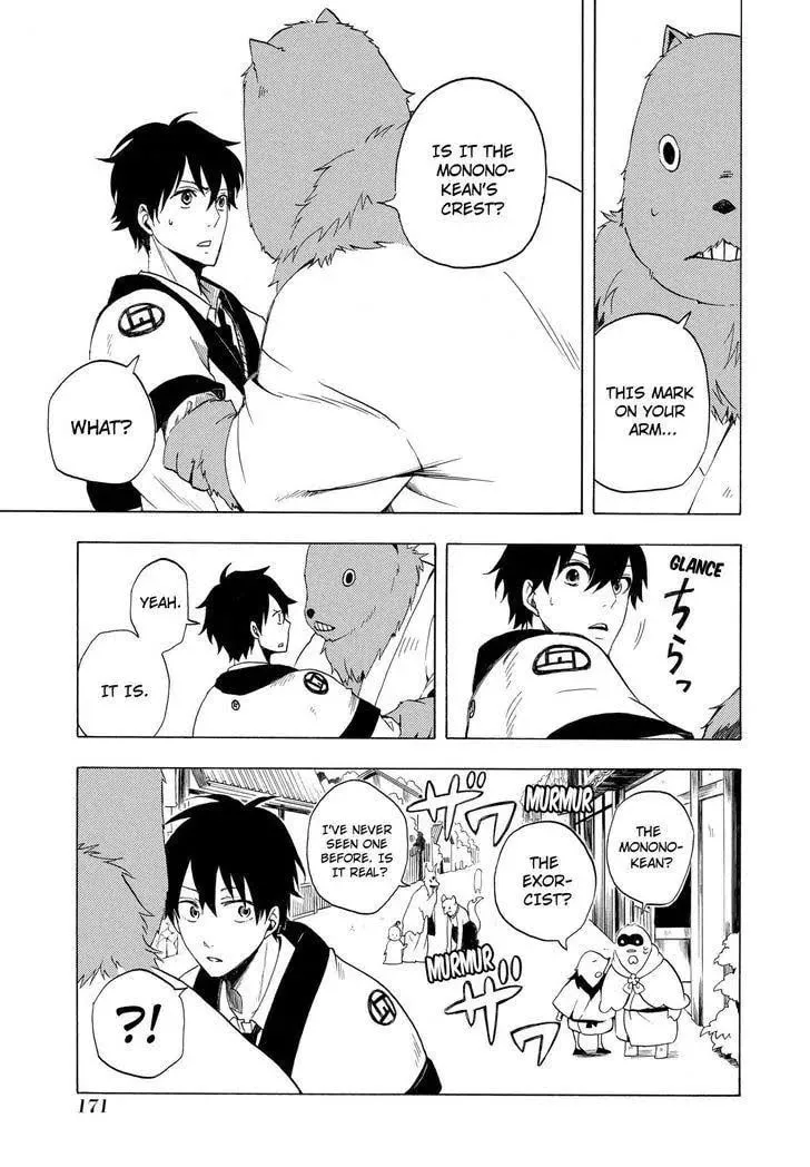 Read The Morose Mononokean chapter 9 image 15 on Lezhin
