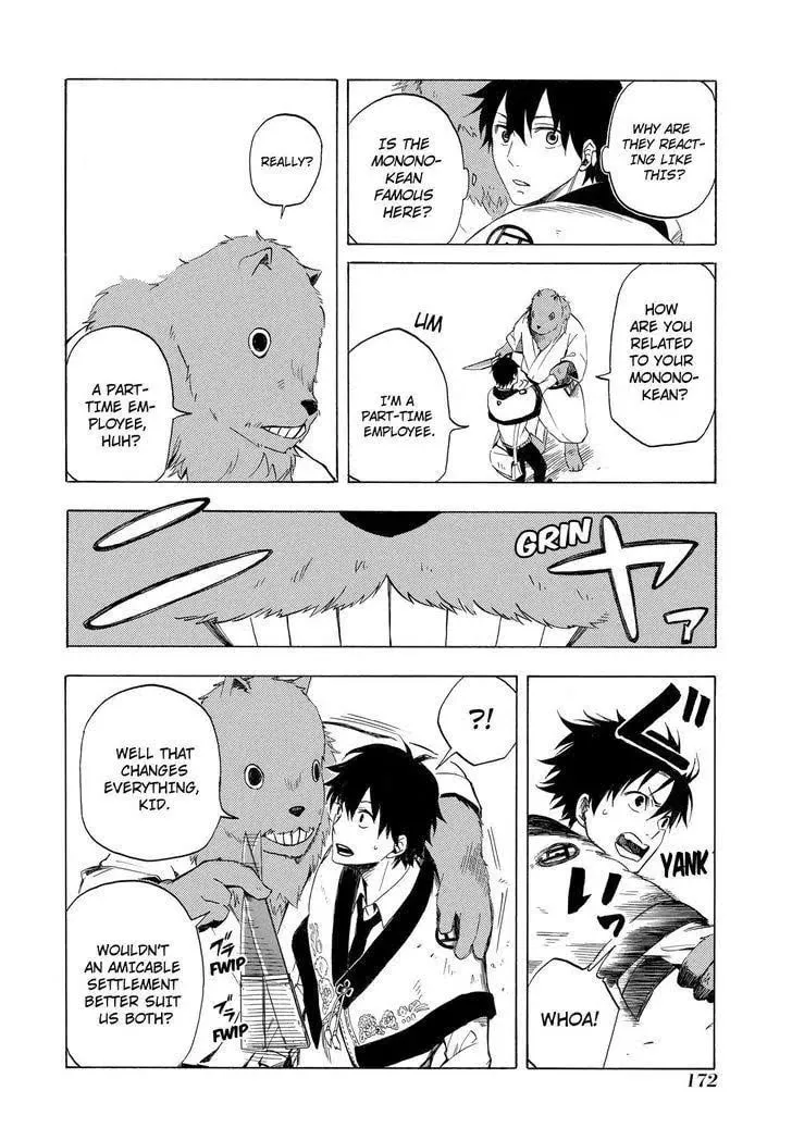 Read The Morose Mononokean chapter 9 image 16 on Lezhin