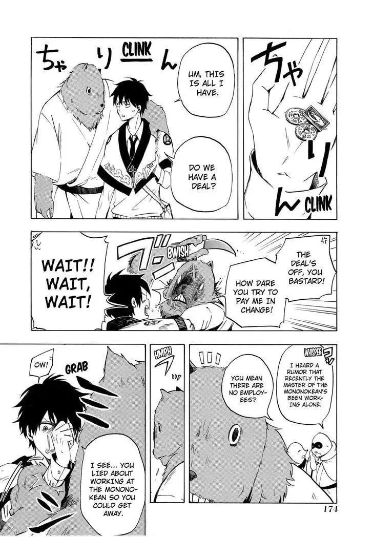 Read The Morose Mononokean chapter 9 image 18 on Lezhin