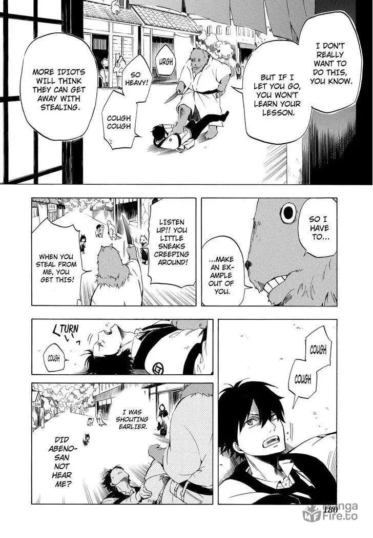 Read The Morose Mononokean chapter 9 image 24 on Lezhin