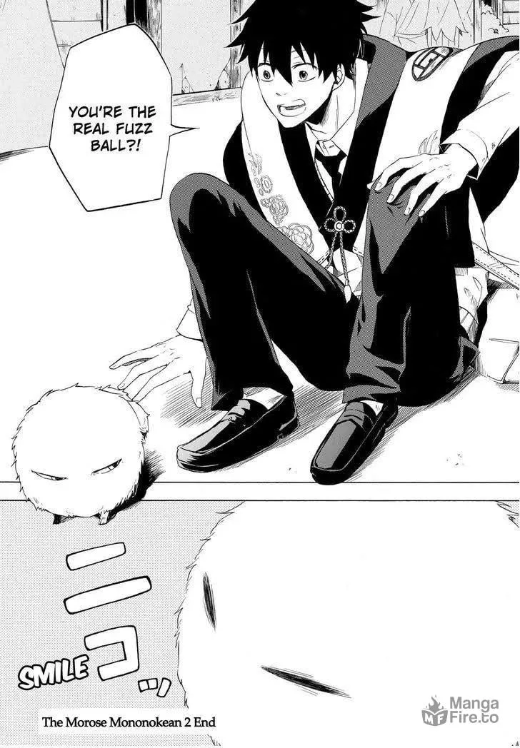 Read The Morose Mononokean chapter 9 image 32 on Lezhin