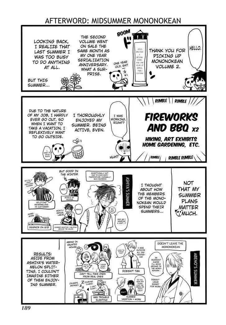 Read The Morose Mononokean chapter 9 image 33 on Lezhin