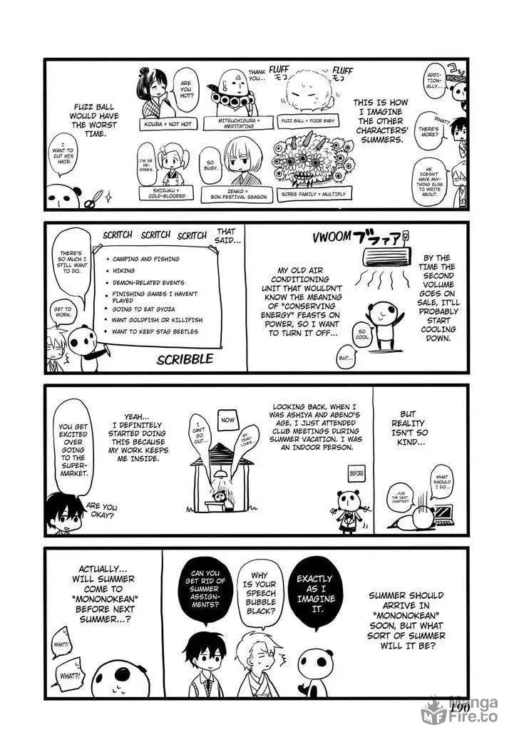 Read The Morose Mononokean chapter 9 image 34 on Lezhin