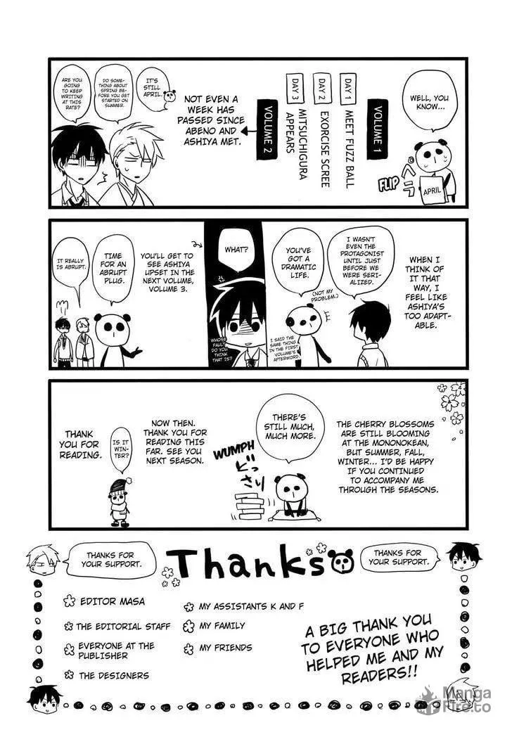 Read The Morose Mononokean chapter 9 image 35 on Lezhin