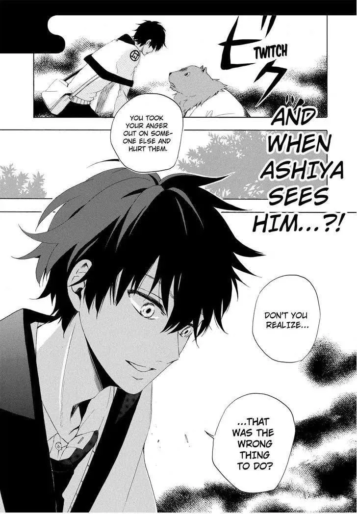 Read The Morose Mononokean chapter 9 image 37 on Lezhin