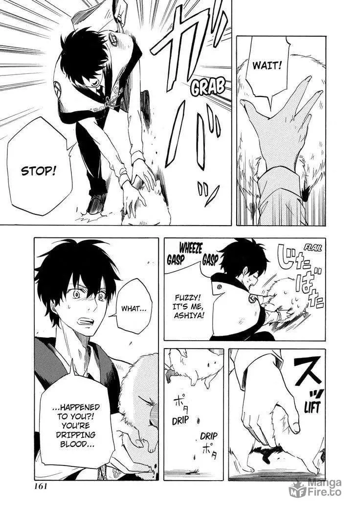 Read The Morose Mononokean chapter 9 image 5 on Lezhin