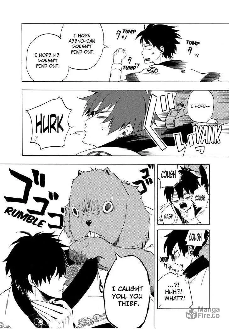 Read The Morose Mononokean chapter 9 image 9 on Lezhin