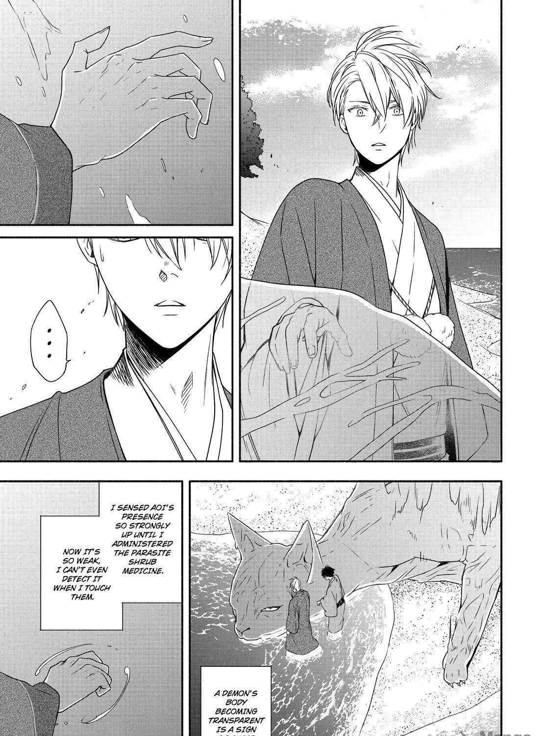 Read The Morose Mononokean chapter 90 image 10 on Lezhin