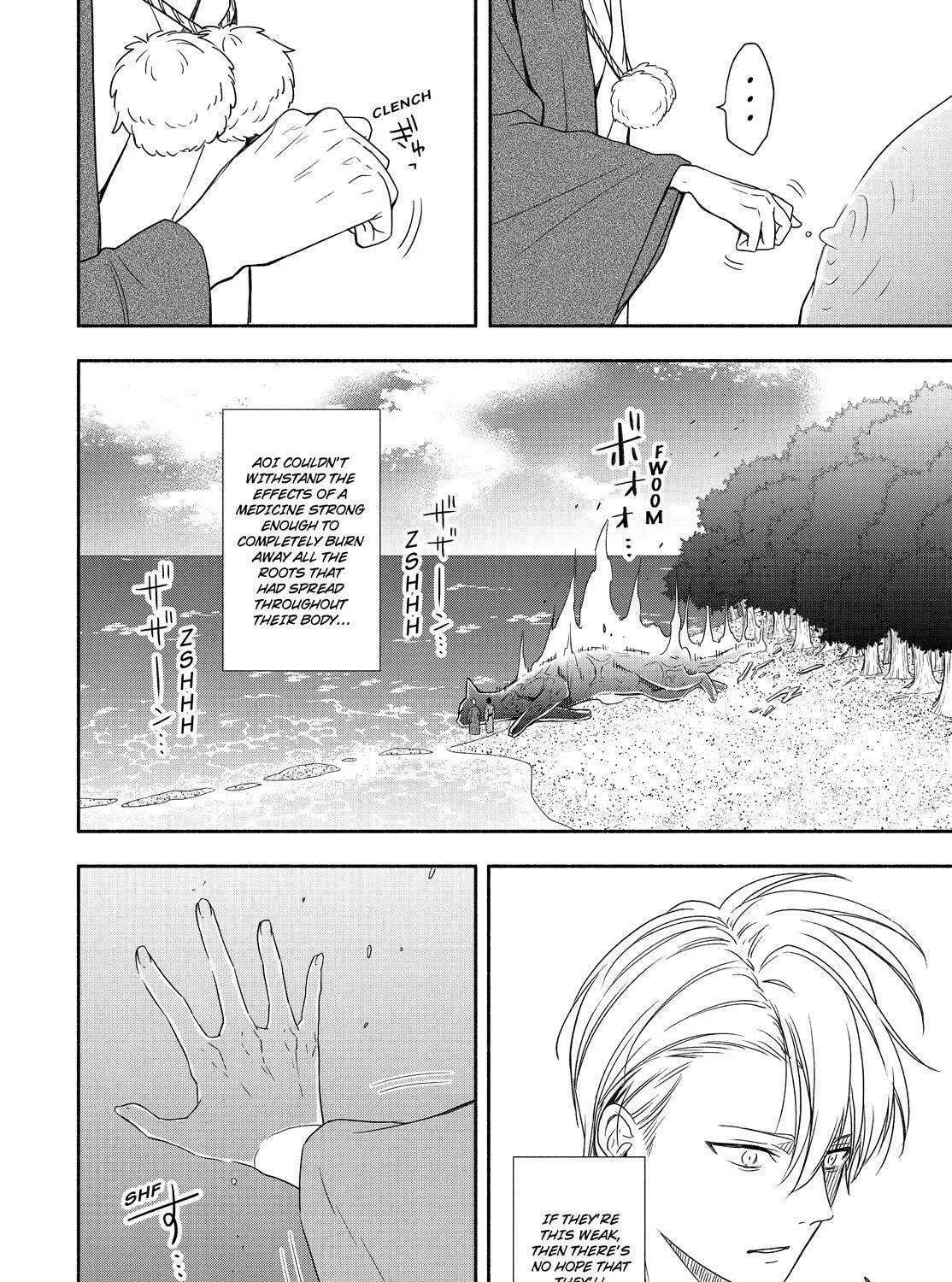 Read The Morose Mononokean chapter 90 image 12 on Lezhin