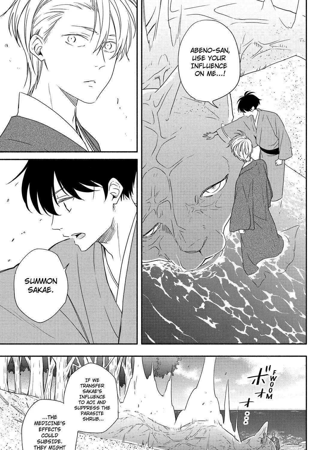 Read The Morose Mononokean chapter 90 image 14 on Lezhin