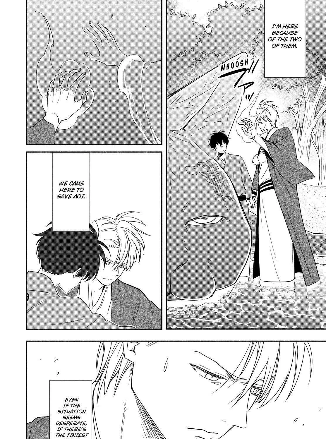 Read The Morose Mononokean chapter 90 image 20 on Lezhin
