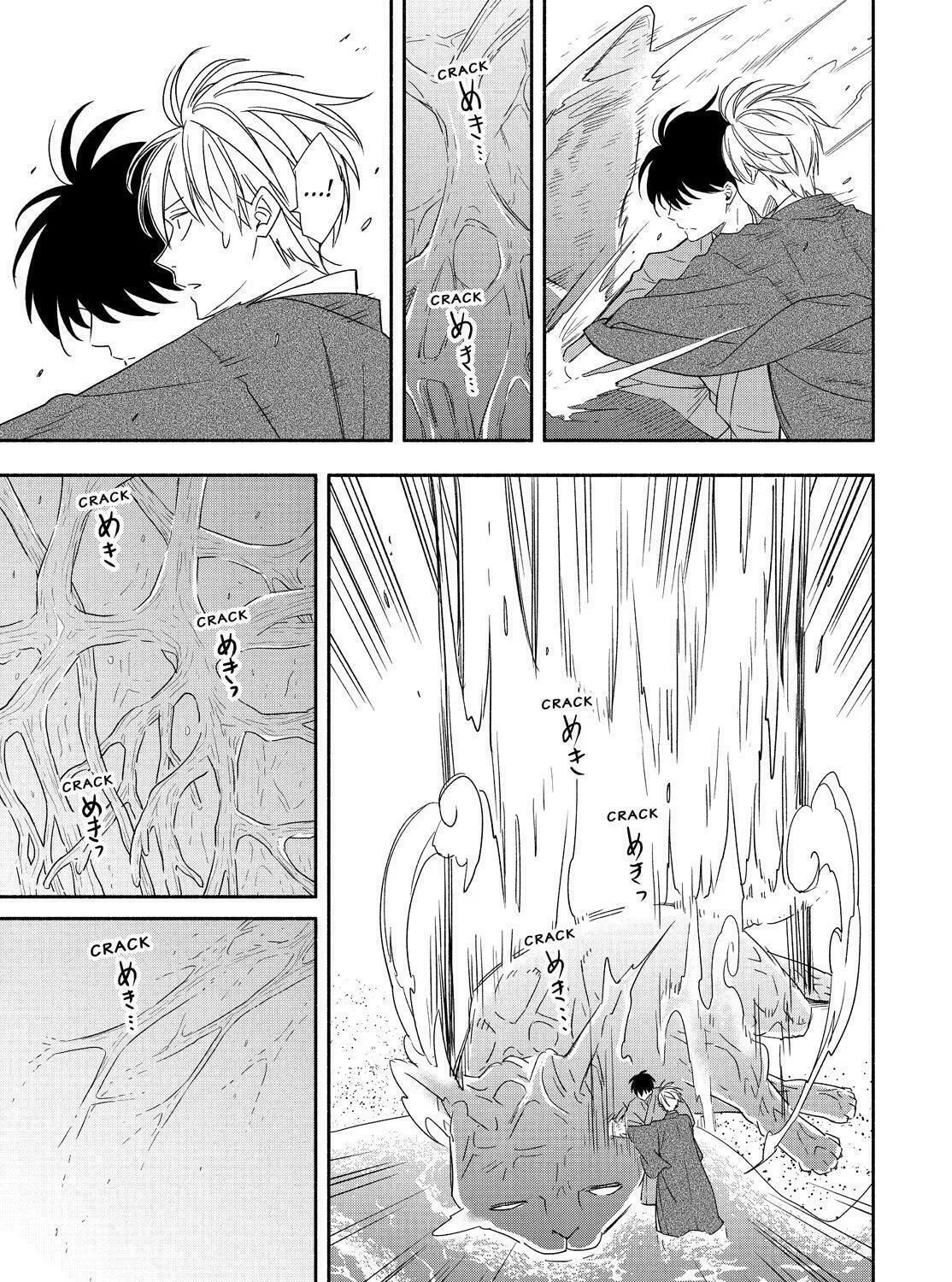 Read The Morose Mononokean chapter 90 image 30 on Lezhin