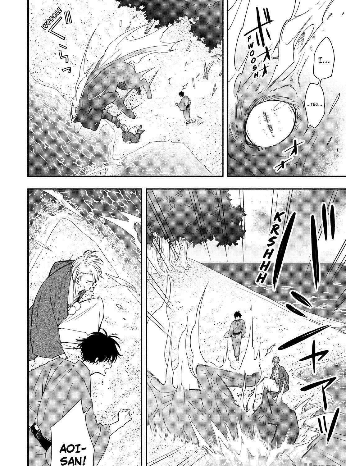 Read The Morose Mononokean chapter 90 image 4 on Lezhin