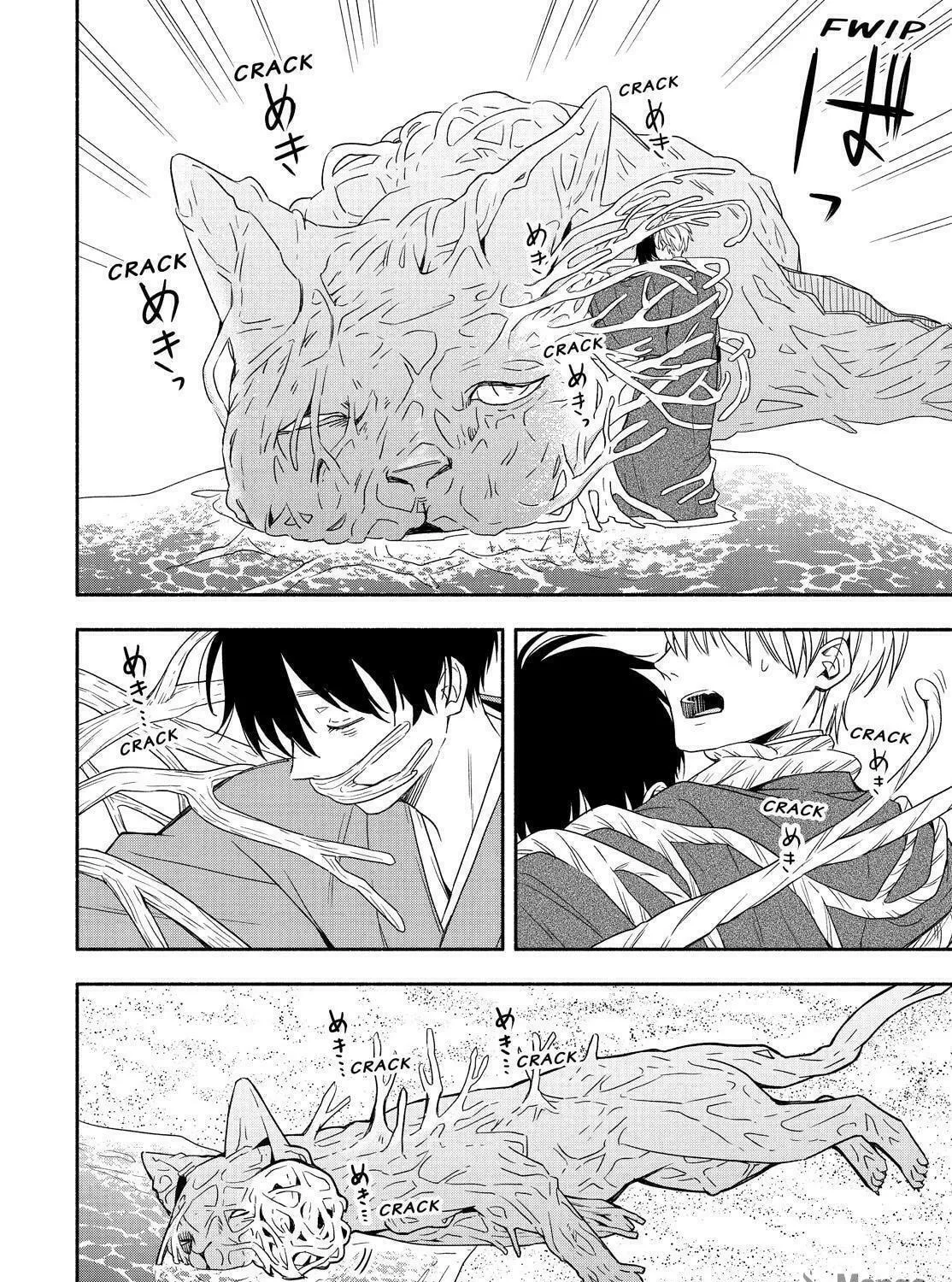 Read The Morose Mononokean chapter 90 image 40 on Lezhin