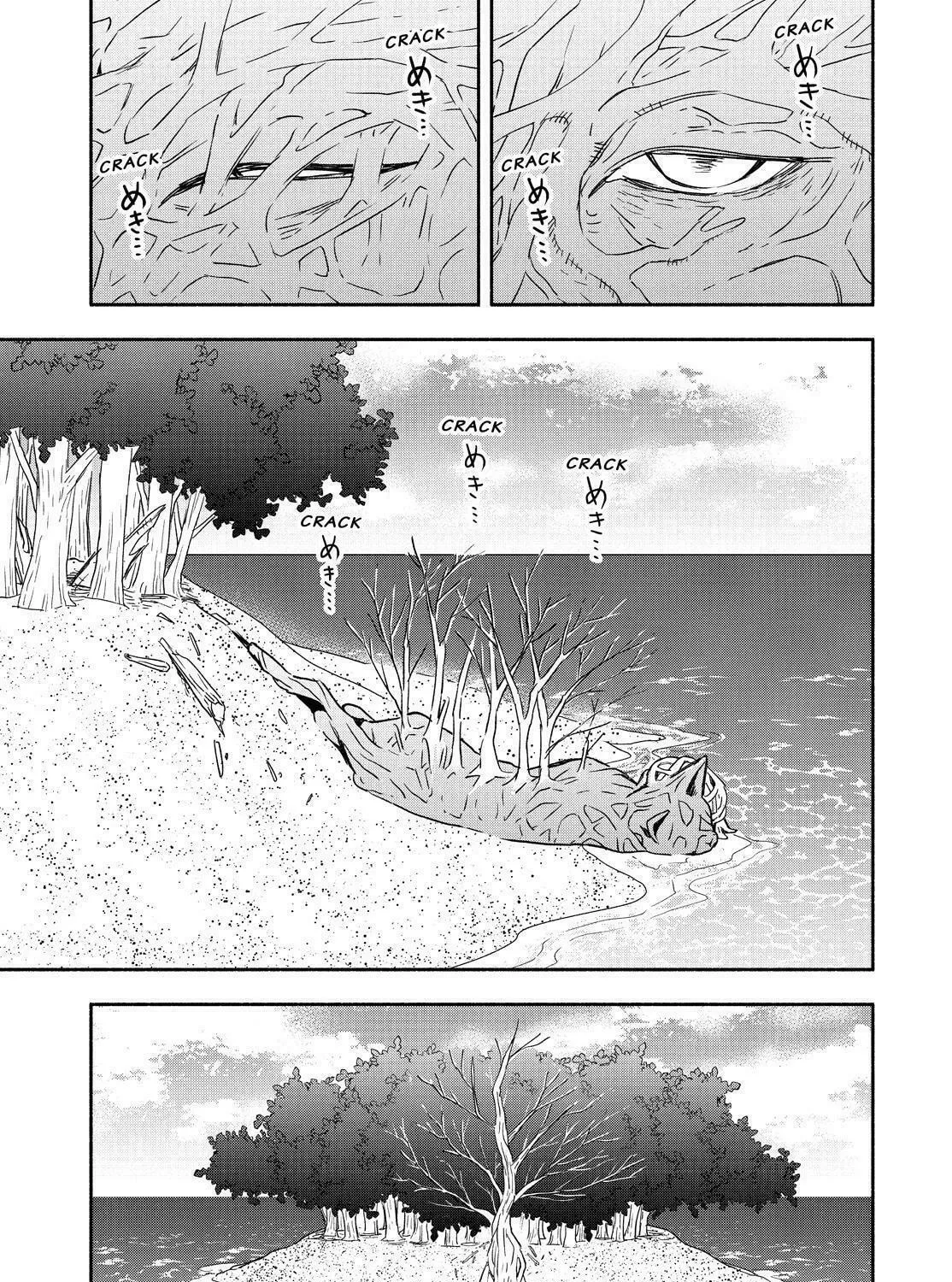 Read The Morose Mononokean chapter 90 image 42 on Lezhin