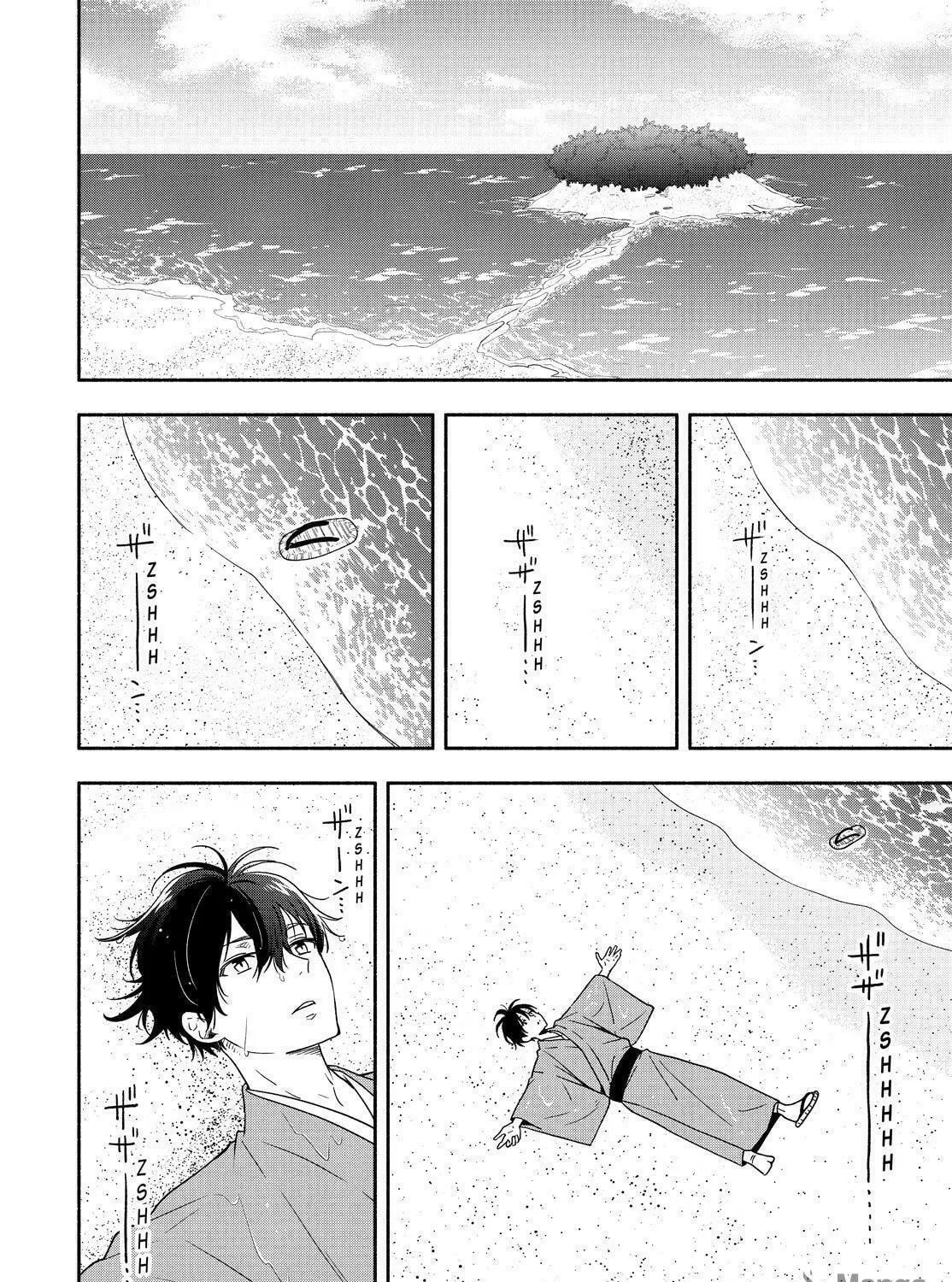 Read The Morose Mononokean chapter 90 image 64 on Lezhin