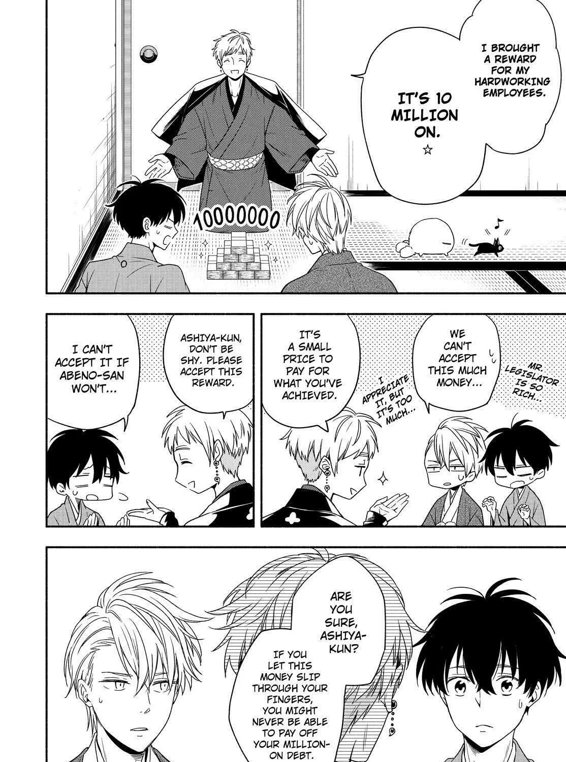 Read The Morose Mononokean chapter 91 image 44 on Lezhin