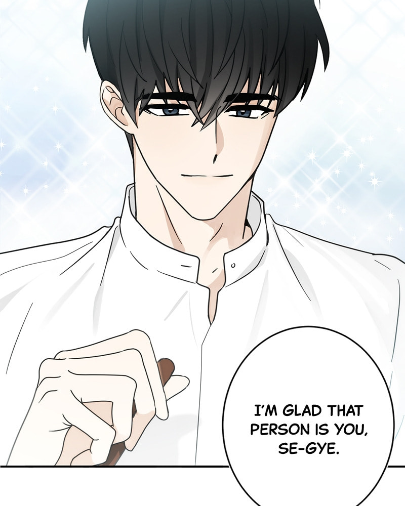 The Most Ordinary Girl Chapter 11 page 43 - 