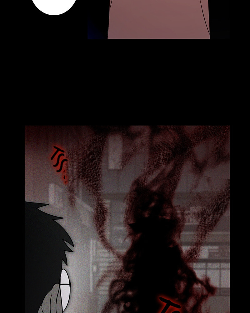 The Most Ordinary Girl Chapter 11 page 51 - 