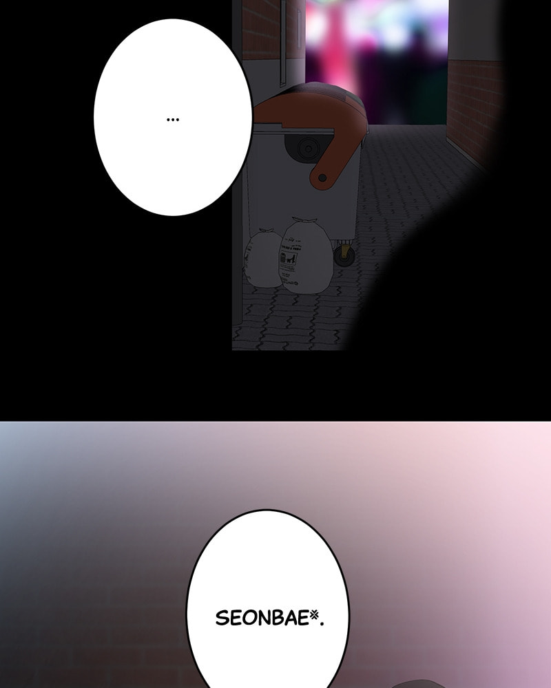 The Most Ordinary Girl Chapter 12 page 55 - 