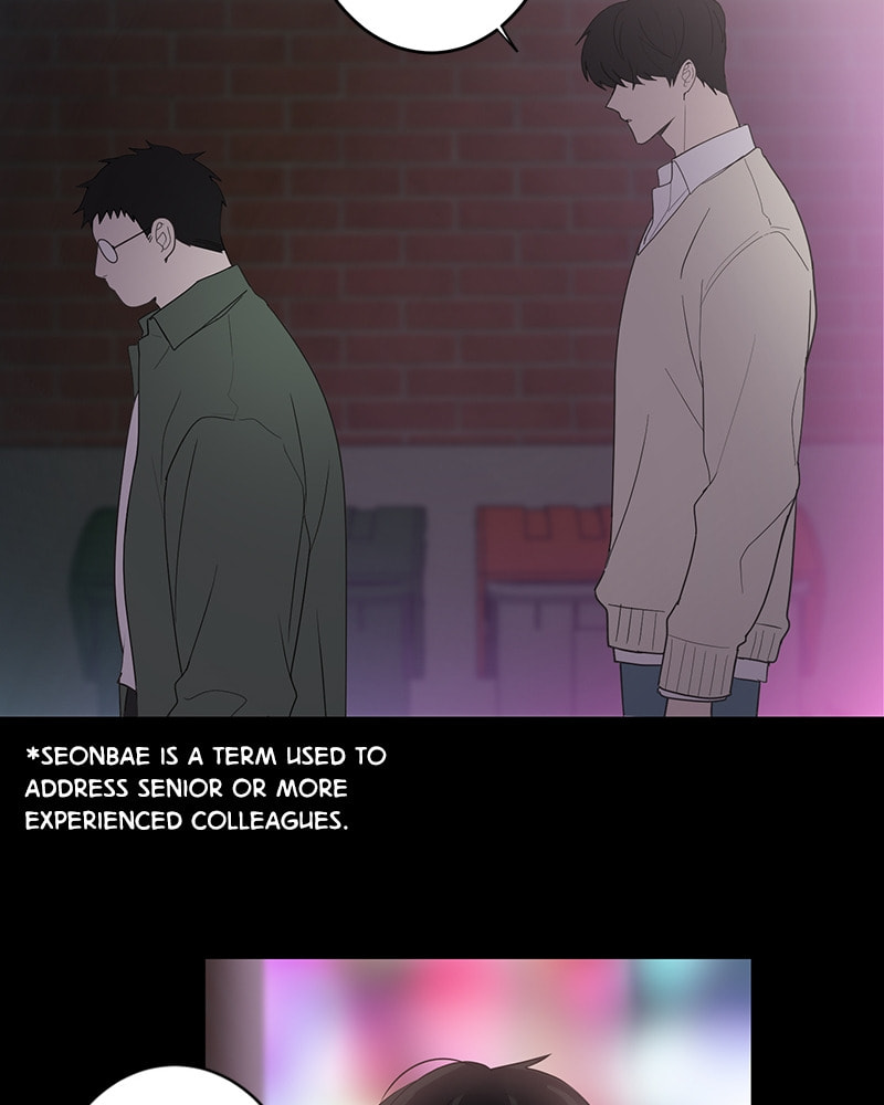The Most Ordinary Girl Chapter 12 page 56 - 