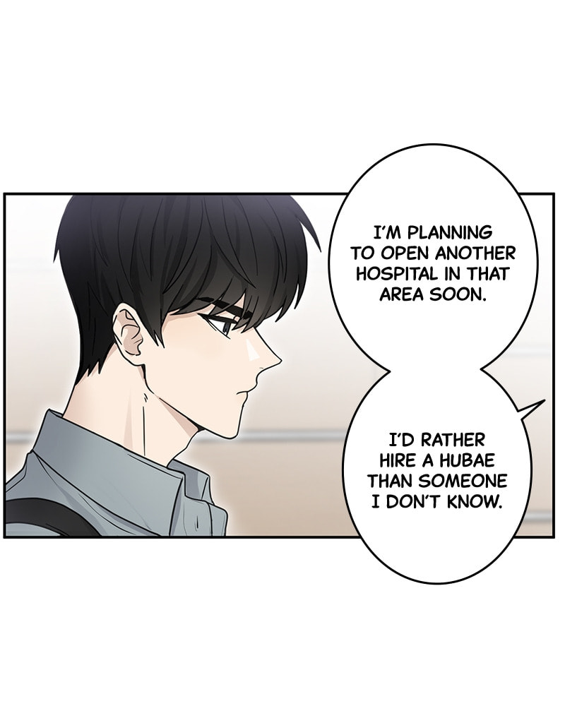 The Most Ordinary Girl Chapter 20 page 23 - 