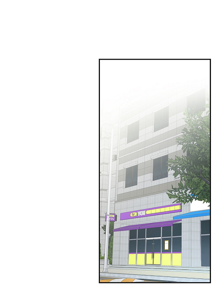 The Most Ordinary Girl Chapter 21 page 15 - 