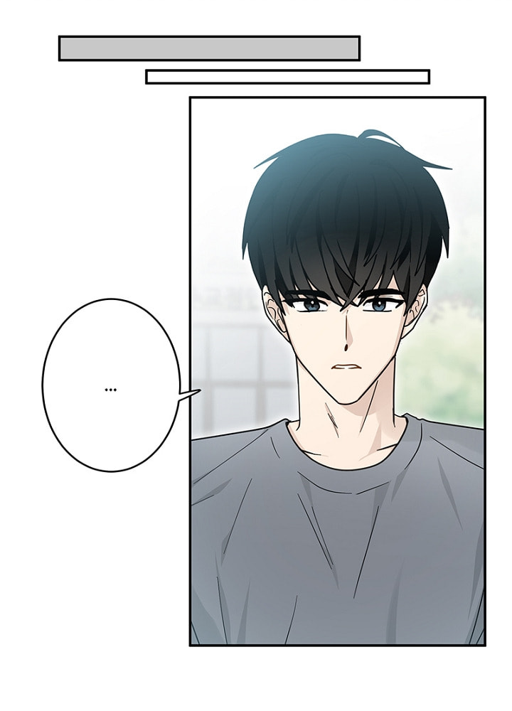 The Most Ordinary Girl Chapter 22 page 25 - 