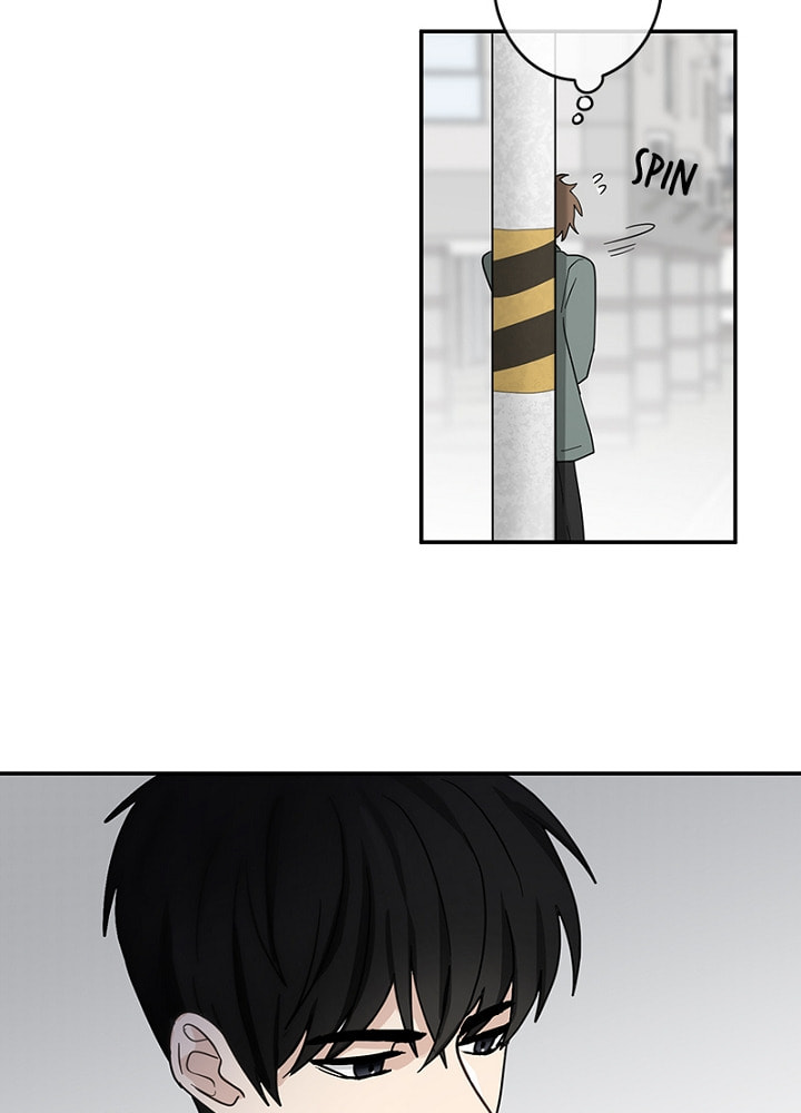 The Most Ordinary Girl Chapter 22 page 45 - 