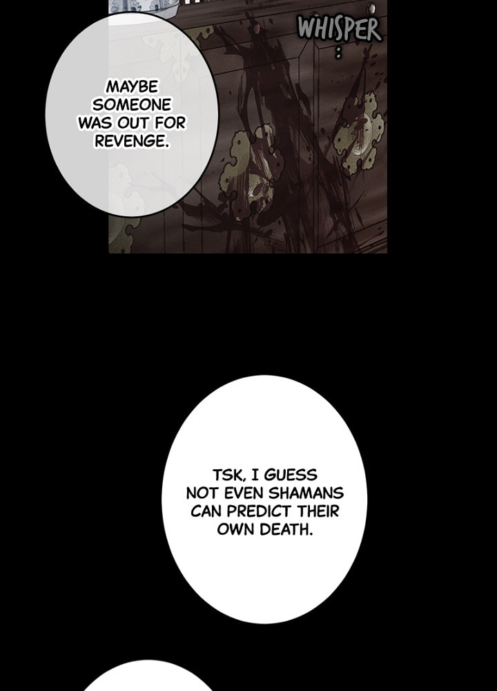 The Most Ordinary Girl Chapter 22 page 54 - 
