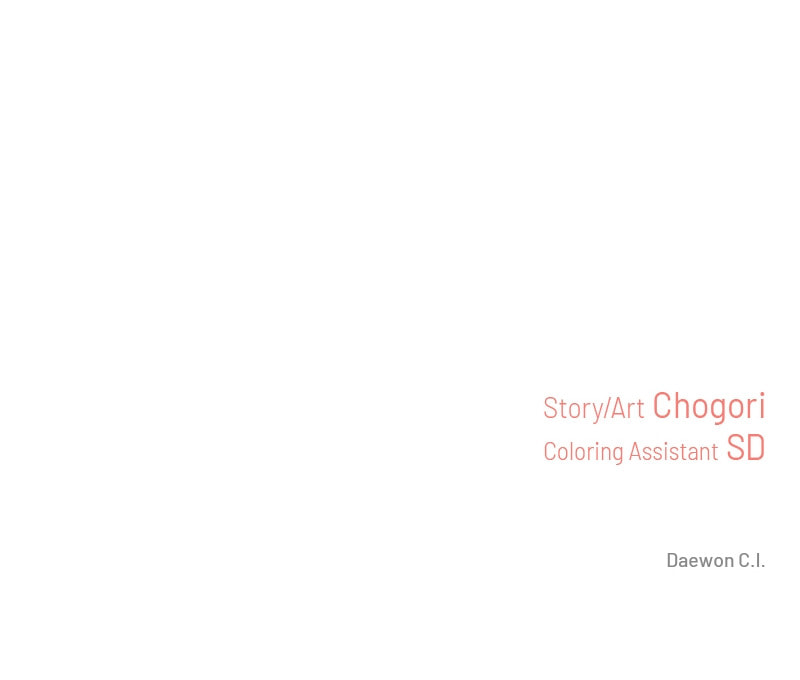 The Most Ordinary Girl Chapter 26 page 72 - 
