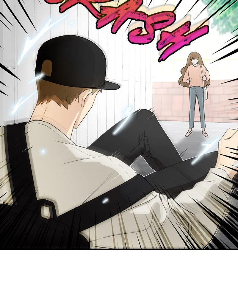 The Most Ordinary Girl Chapter 3 page 4 - 