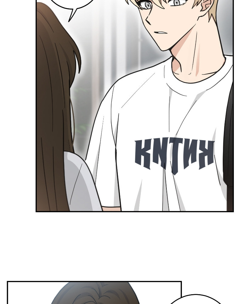 The Most Ordinary Girl Chapter 38 page 10 - 