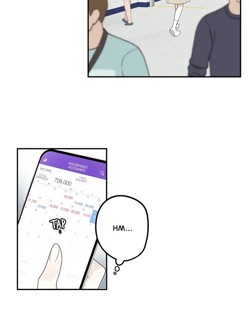The Most Ordinary Girl Chapter 4 page 14 - 