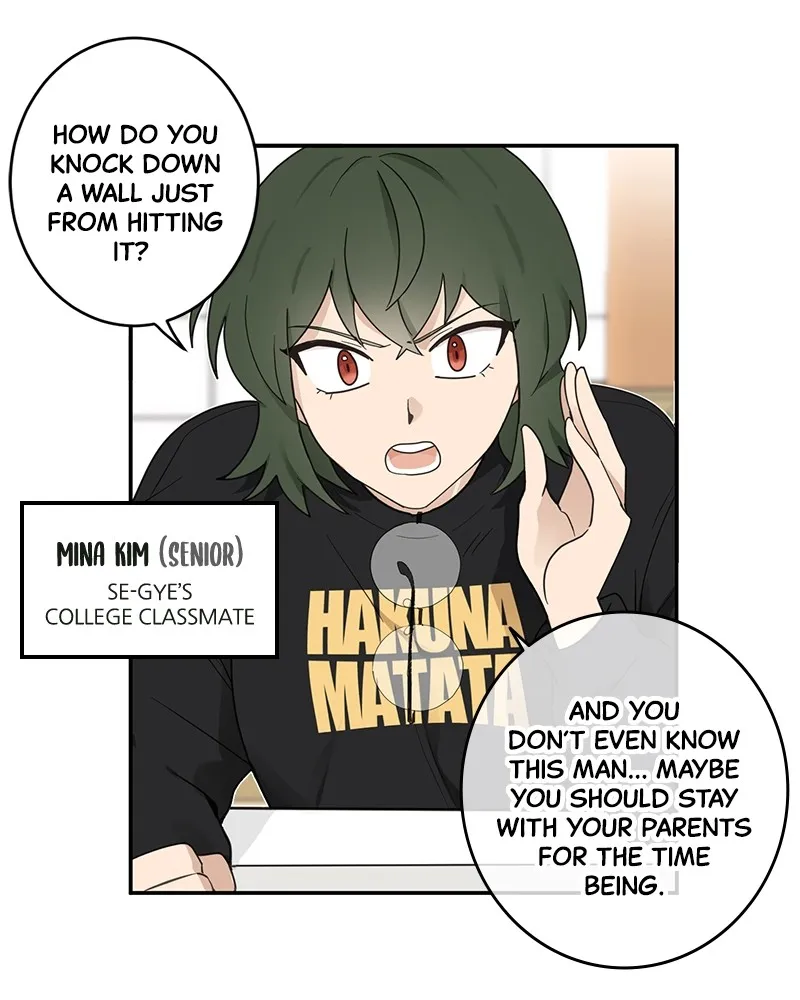 The Most Ordinary Girl Chapter 4 page 6 - 